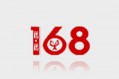 168金來(lái)